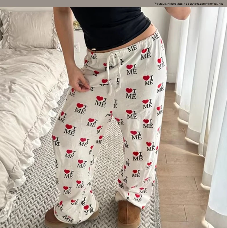 Смотрите какие штанишки❤️