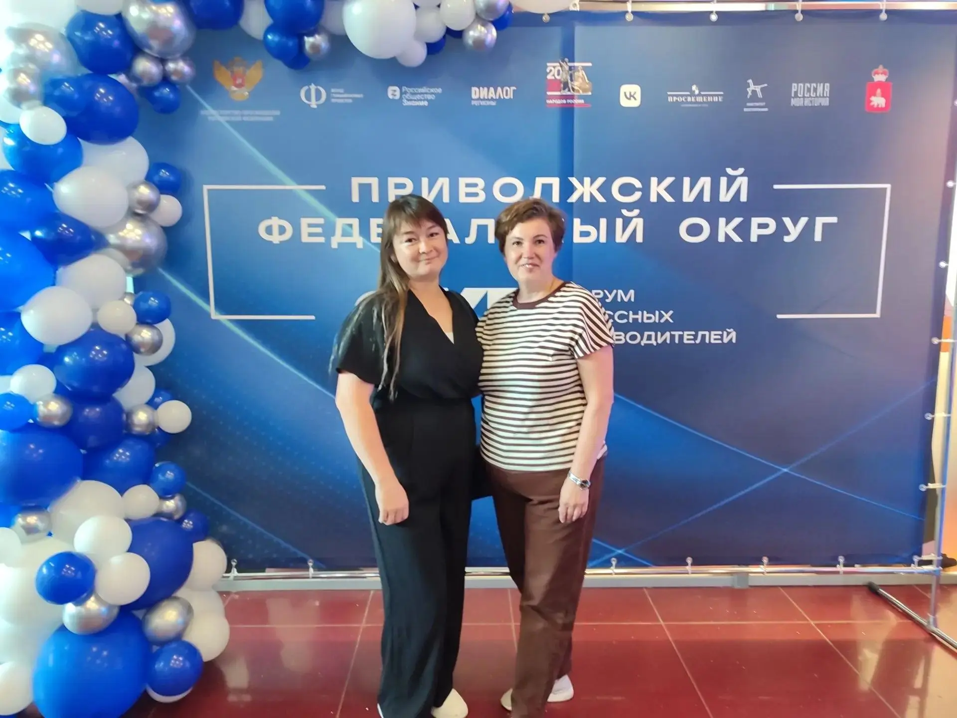 💯«Два дня, которые перезагружают душу»: в Перми завершился Форум классных руководителей Приволжског