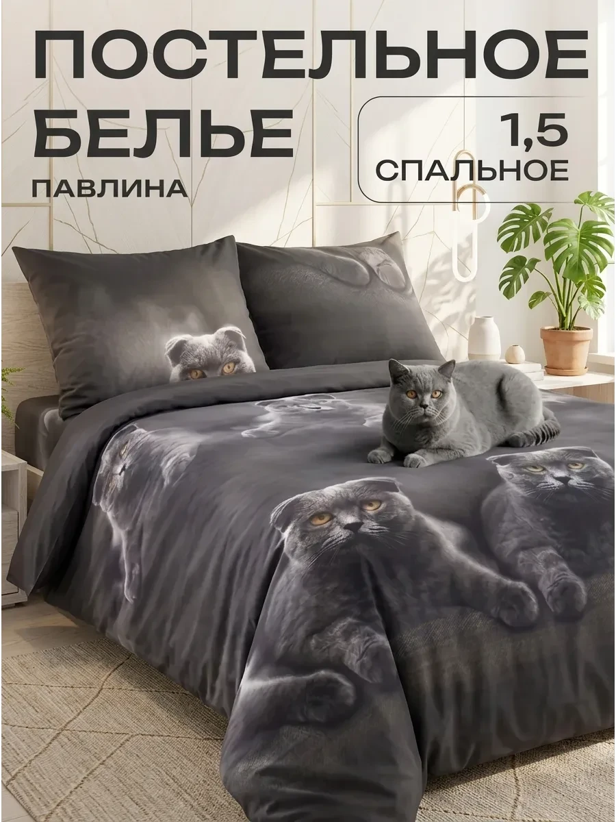 ⚡️ Постельное белье 1.5 спальное наволочки 70х70 см, Павлина
