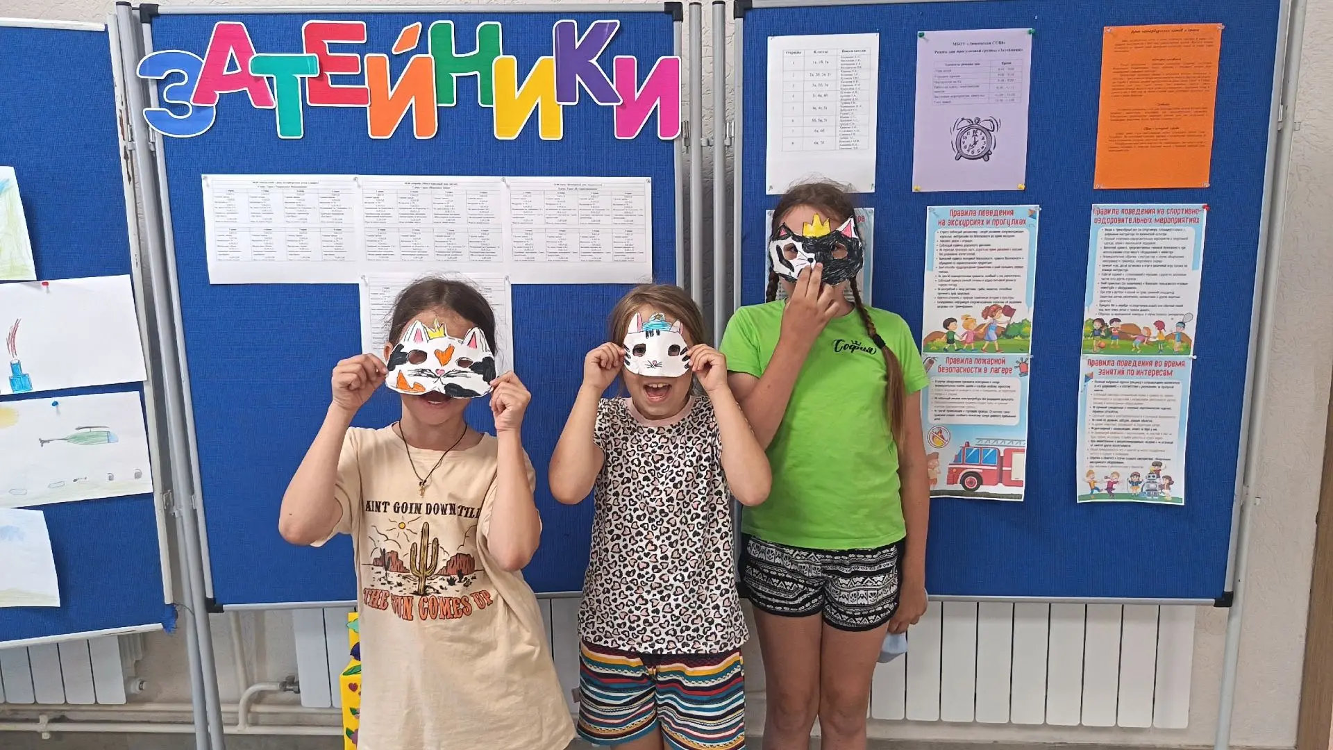 Прогулочная группа "Затейники" 
6 день: Город "Творческого Вдохновения". День петербургских котов и 