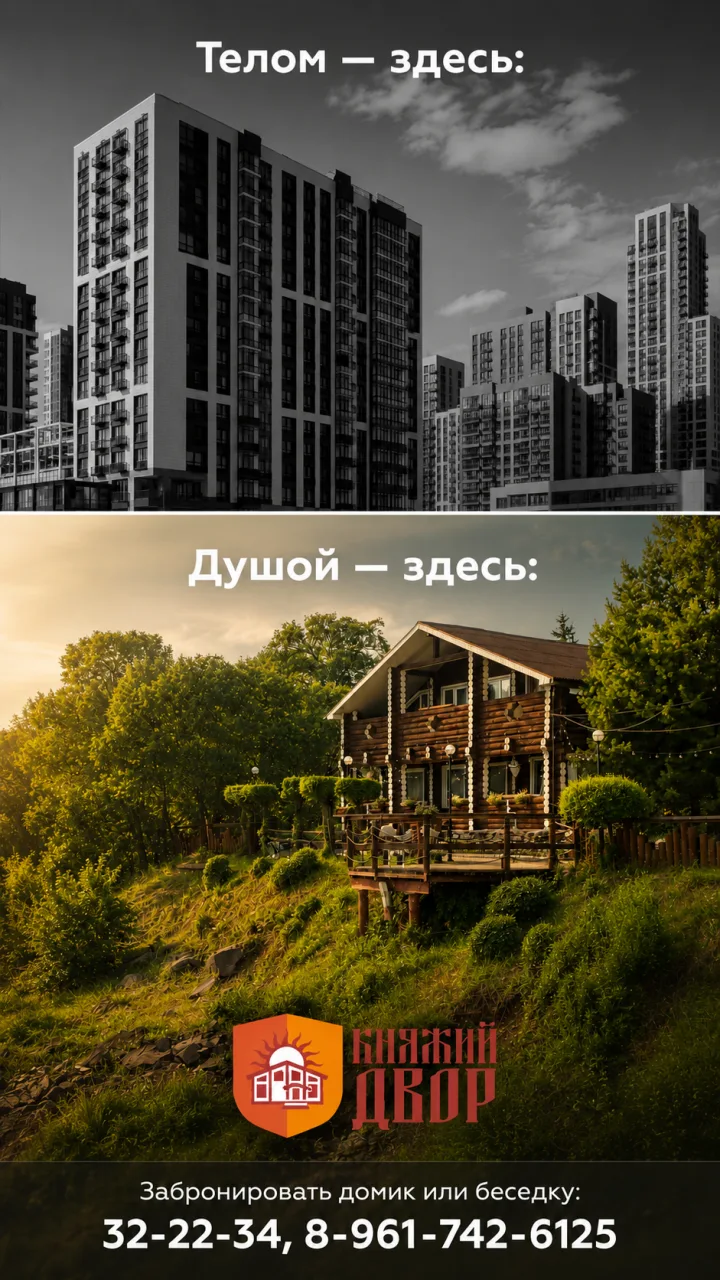 Фото