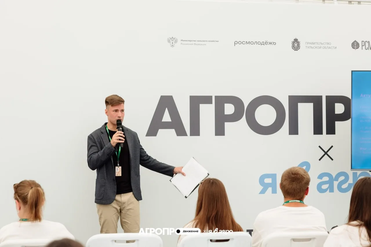 Университет Вернадского подвёл итоги участия во Всероссийском форуме «АГРОПРОдвижение» 🌱