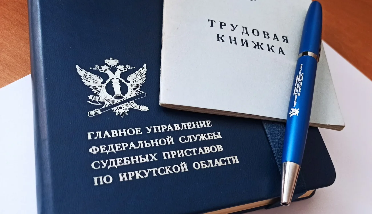 Трудовой спор разрешен