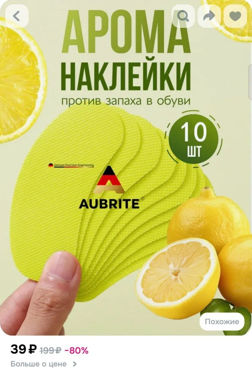 ⁣⁣⁣⁣⁣https://ozon.ru/t/GAs2gdr