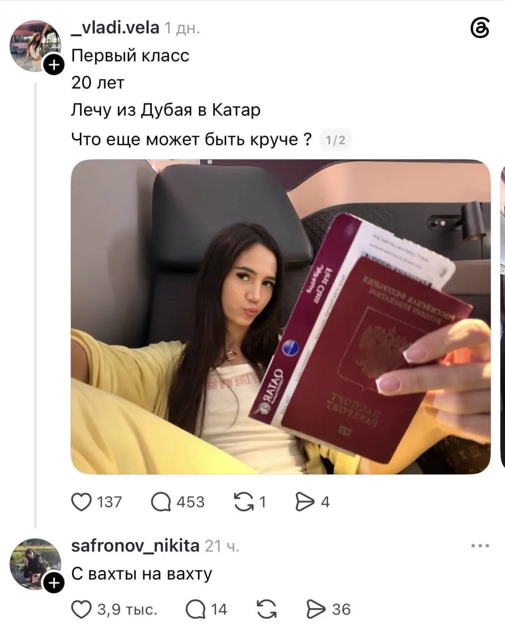 Вахта она такая. Далее там переписка что она скачет 90% времени. Куда скачет хоть?