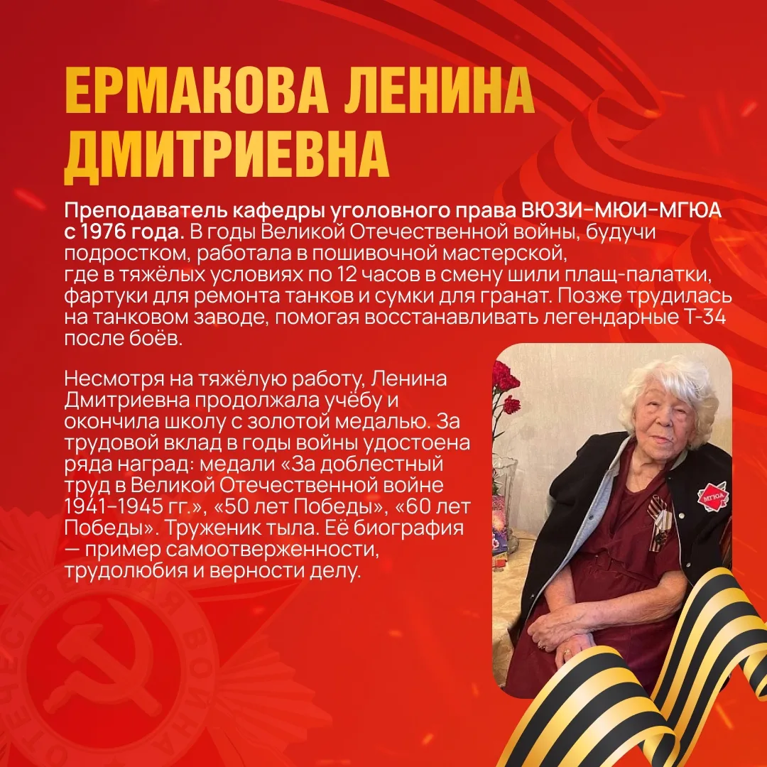 �🧐 Служение Родине — служение закону  Сегодня вся страна отмечает День Победы в Великой Отечественно