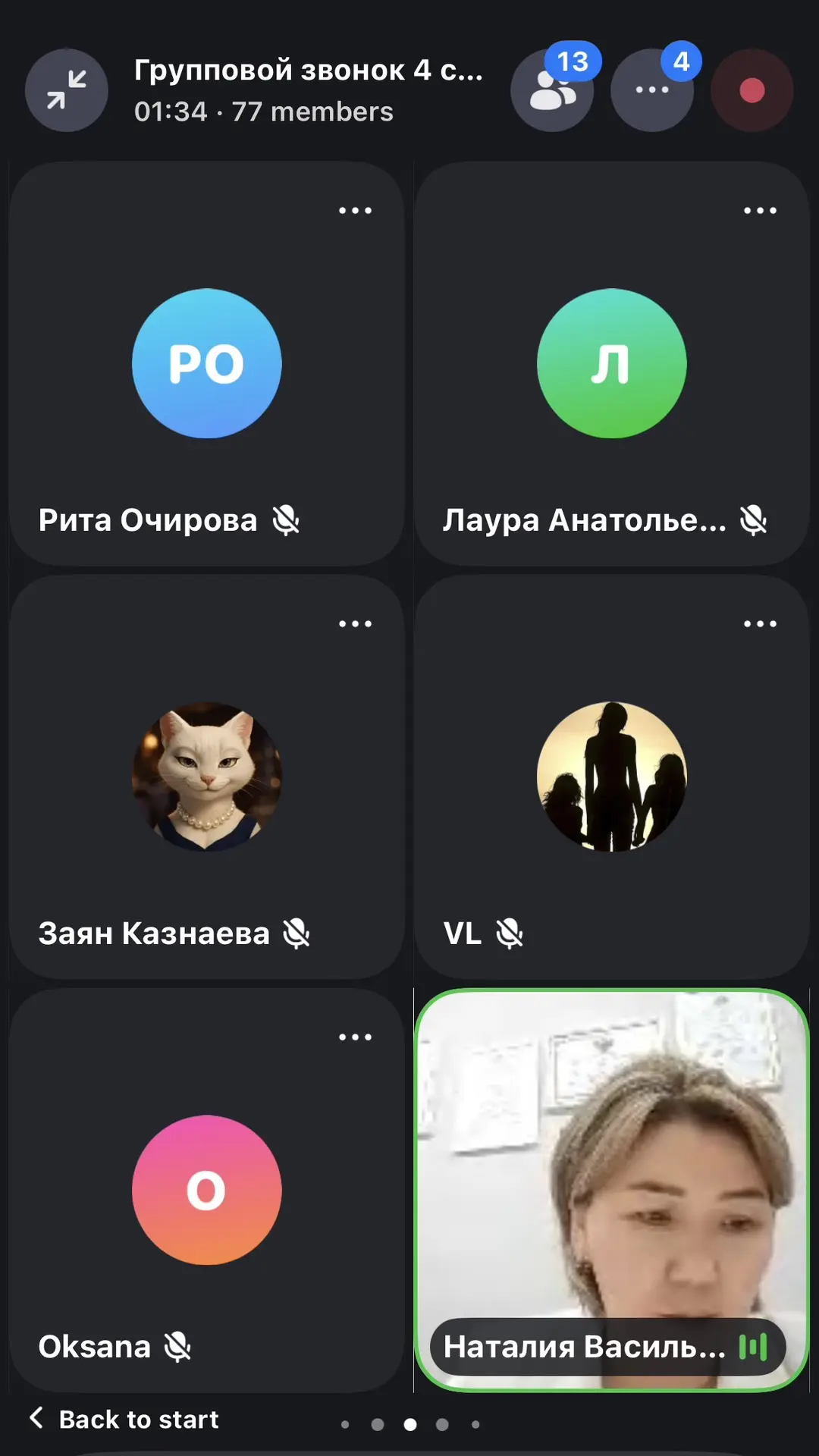 📍Вчера на платформе Max состоялось общешкольное онлайн-собрание, посвященное организов...