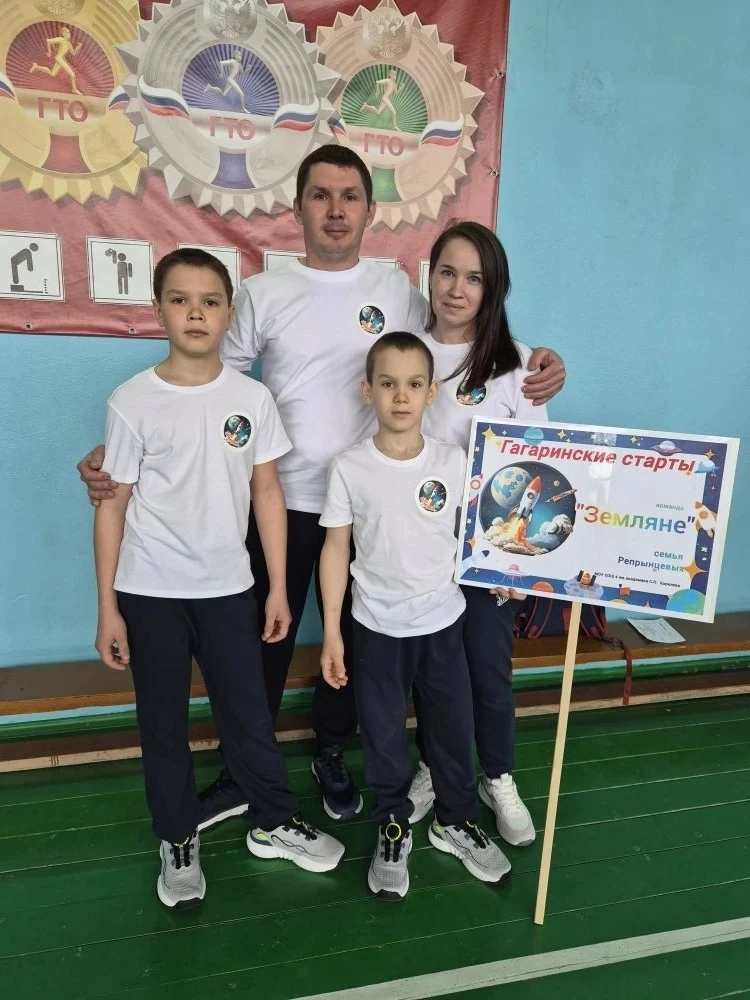 Семья Репрынцевых  сегодня приняла участие в Гагаринских стартах!!! Поздравляем  активную, спортивну