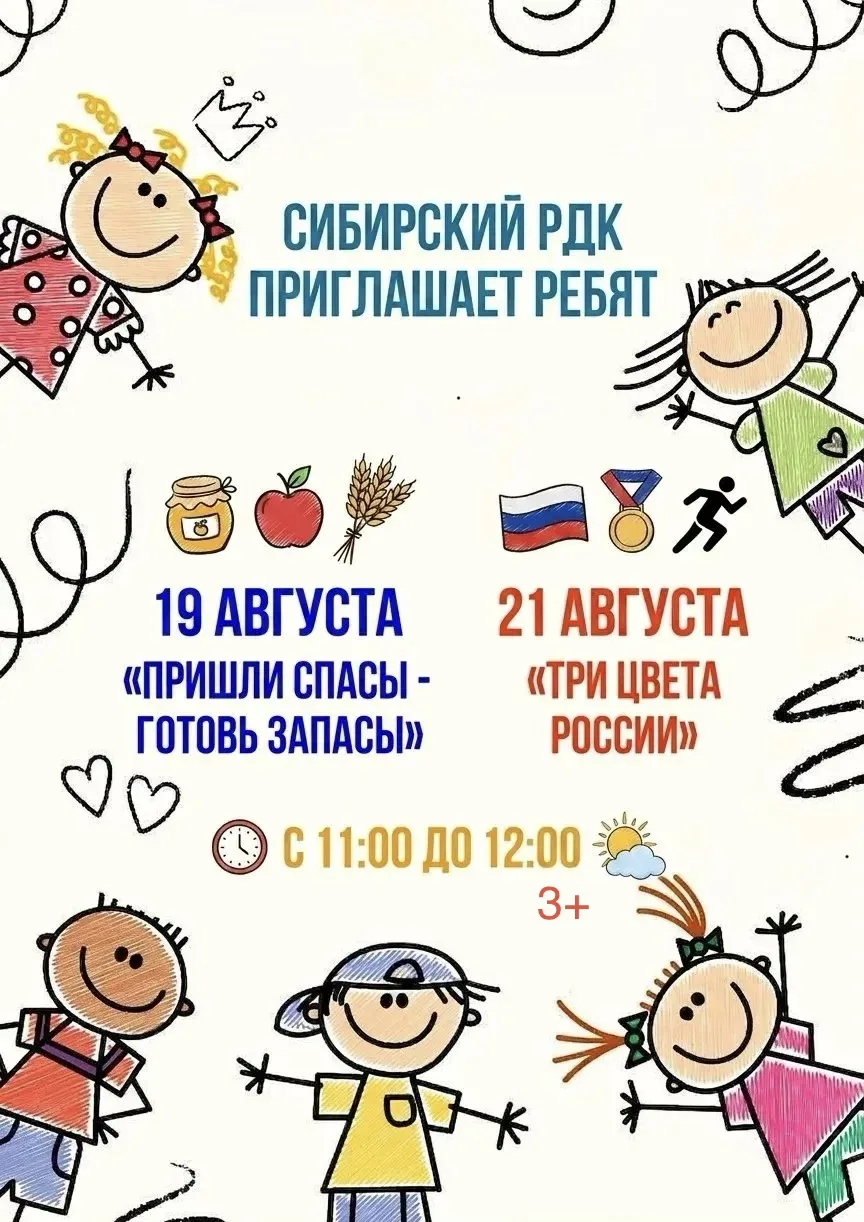 Фото