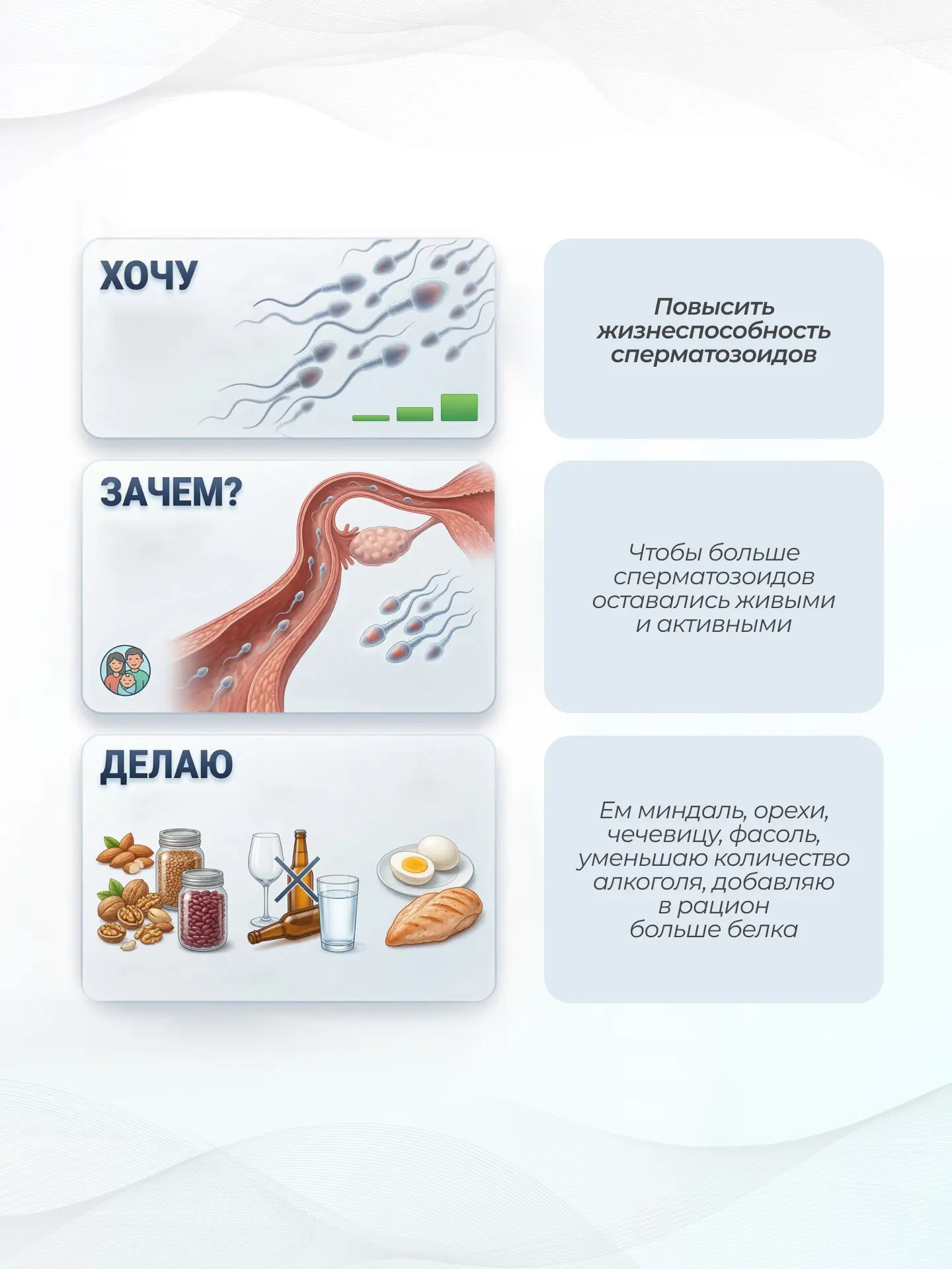 Это нужно ВСЕМ мужчинам 💪🏻  Ставьте ❤️ и пересылайте своему мужу и парню, от этого вы оба будете сча