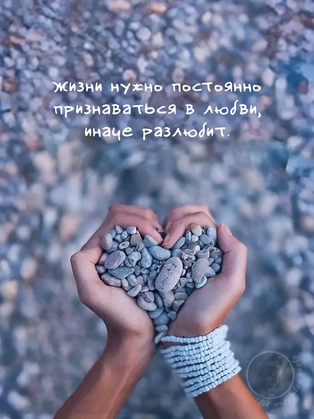 Ощущения души