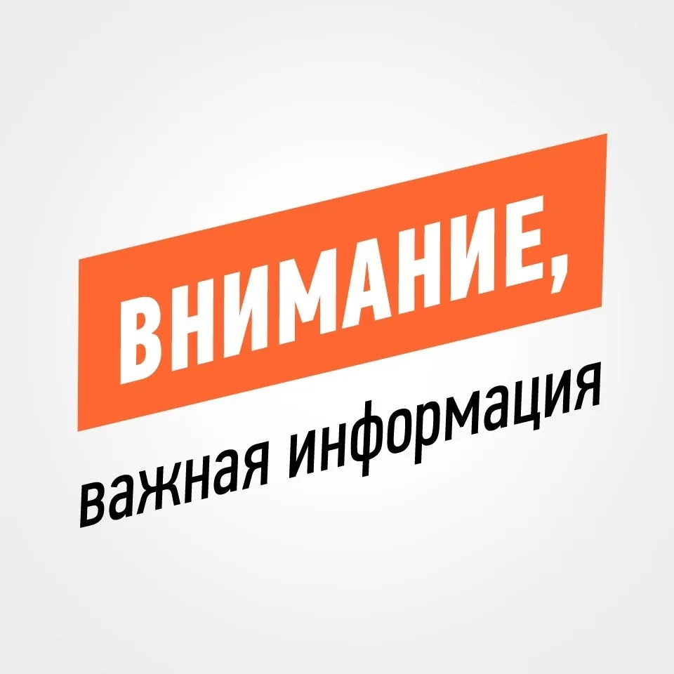 Объявление: заселение студентов 1 курса в общежитие