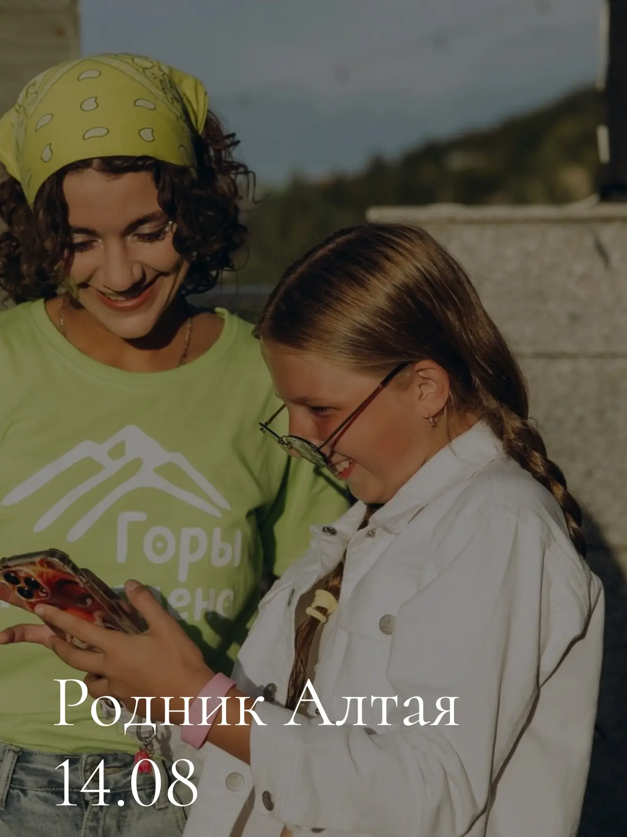 Друзья, спешим поделиться фотоотчетом с большого семейного праздника, который проходил ...