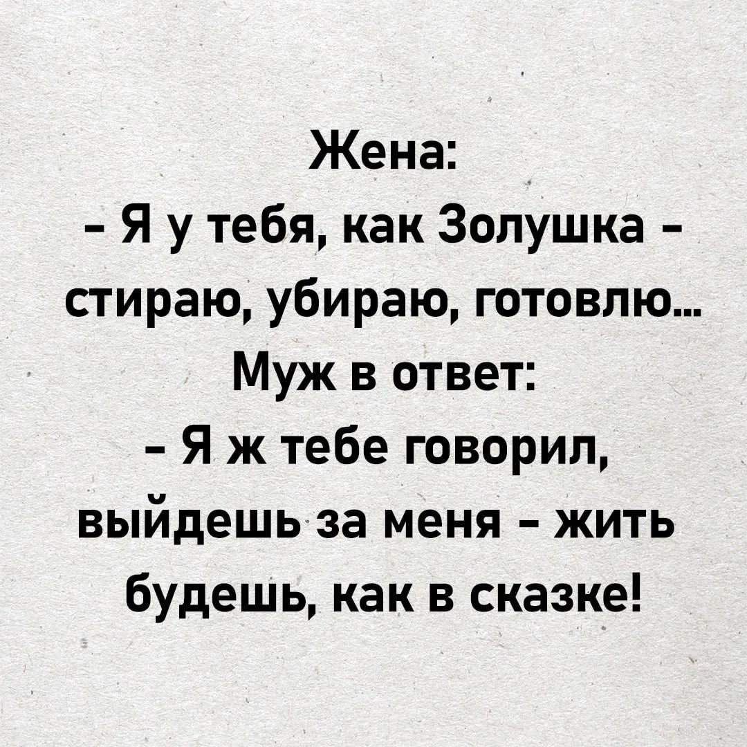 Я девочка, мне можно!
