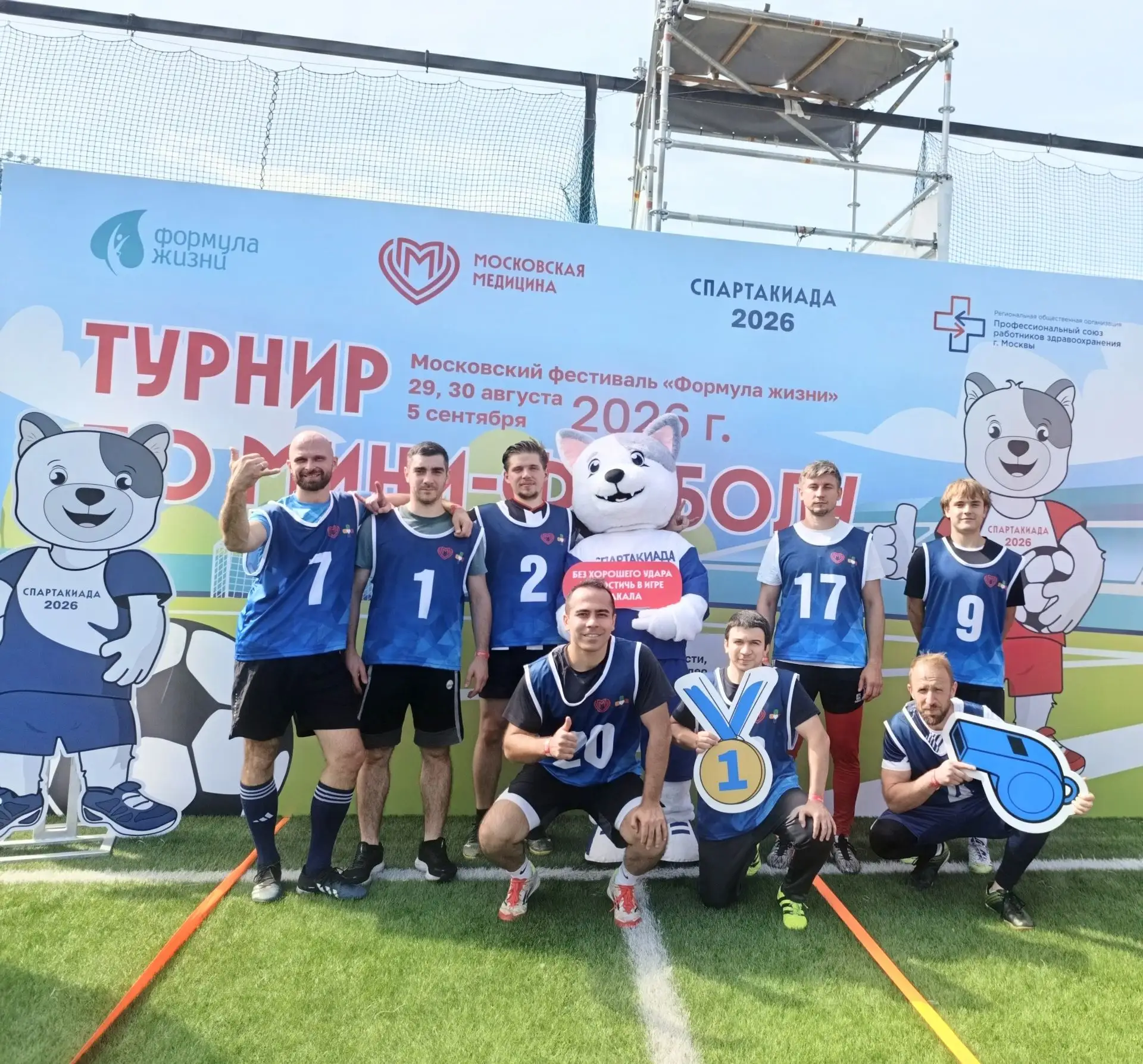 #Спартакиада_2026 #ФормулаЖизни