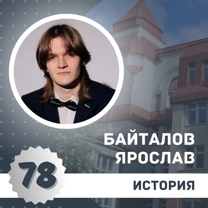 ЕГЭ — ИСТОРИЯ