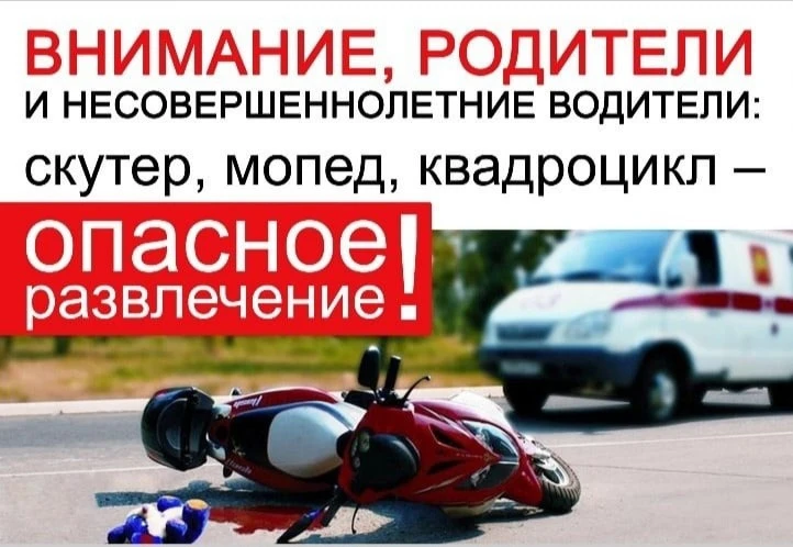 ‼️Внимание! Уважаемые родители и обучающиеся!