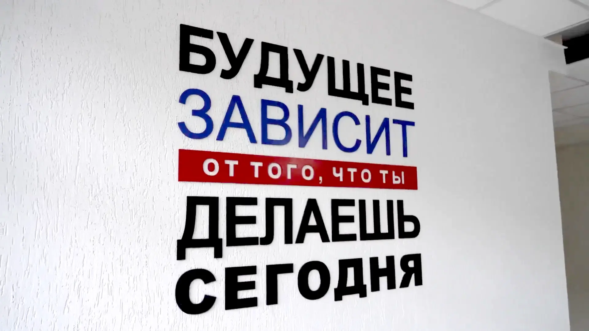 📍 Александр Дронов поручил подрядчику капремонта школы № 16 ускорить темпы работ и увеличить количе