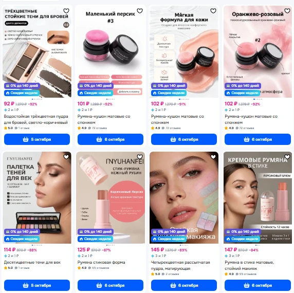 https://www.ozon.ru/seller/magazin-4755038-4755038/?from=share&sorting=price