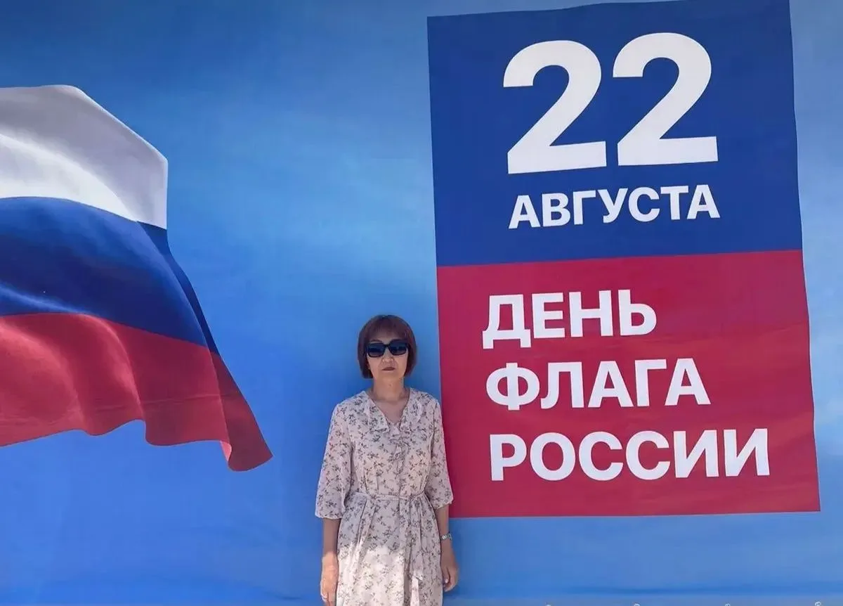 Флешмоб в День Государственного флага России