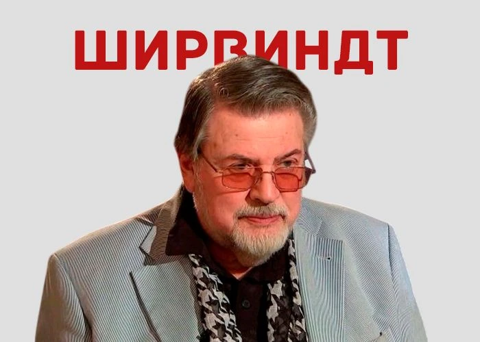 Много лет общаясь с Ширвиндтом, я понял, что, на самом деле, Александр Анатольевич — че...