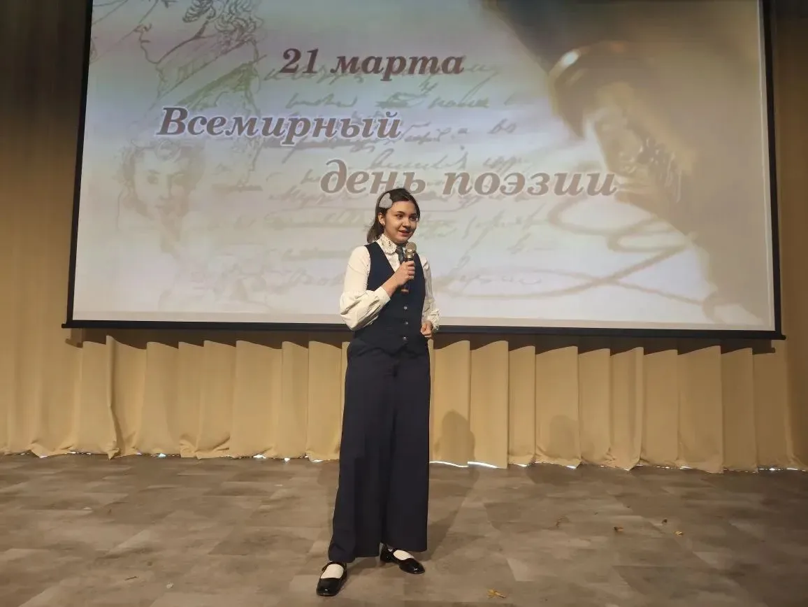 В школе «Созвездие» Всемирный день поэзии. В наших стенах царила атмосфера творчества, вдохновения и