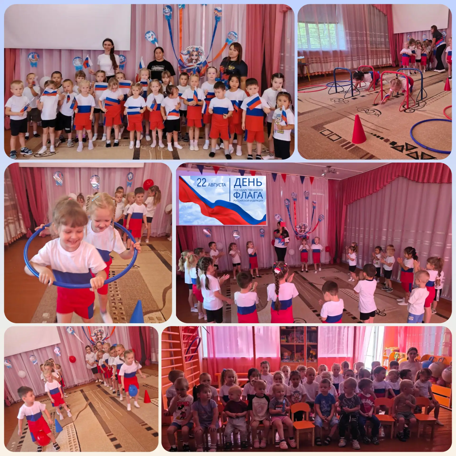 В преддверии Дня Государственного флага🇷🇺 Российской Федерации для воспитанников детс...