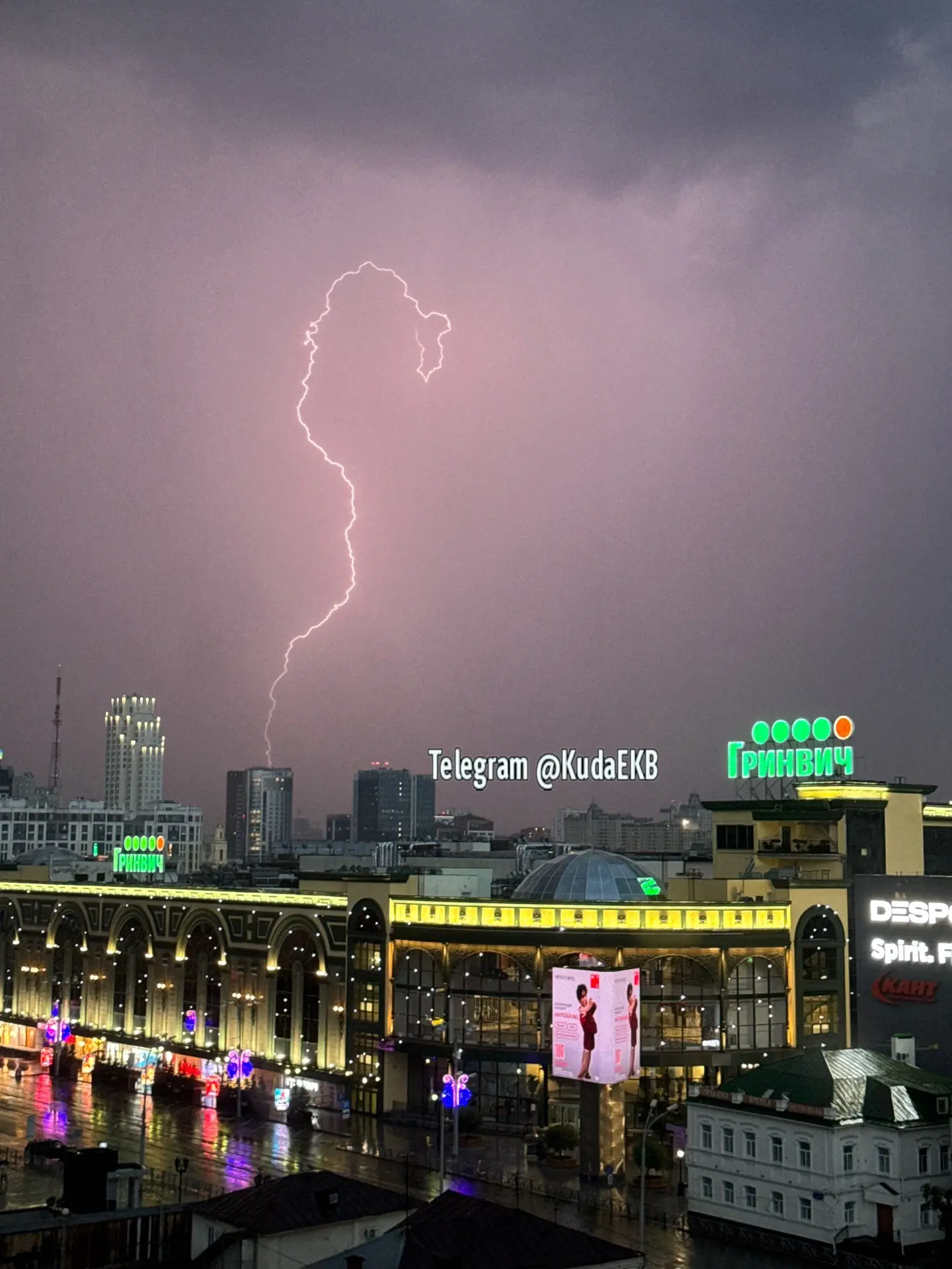 ⚡️ Страшно красиво: на Екатеринбург обрушилась ночная стихия

Сегодня утром пока город спал, природа