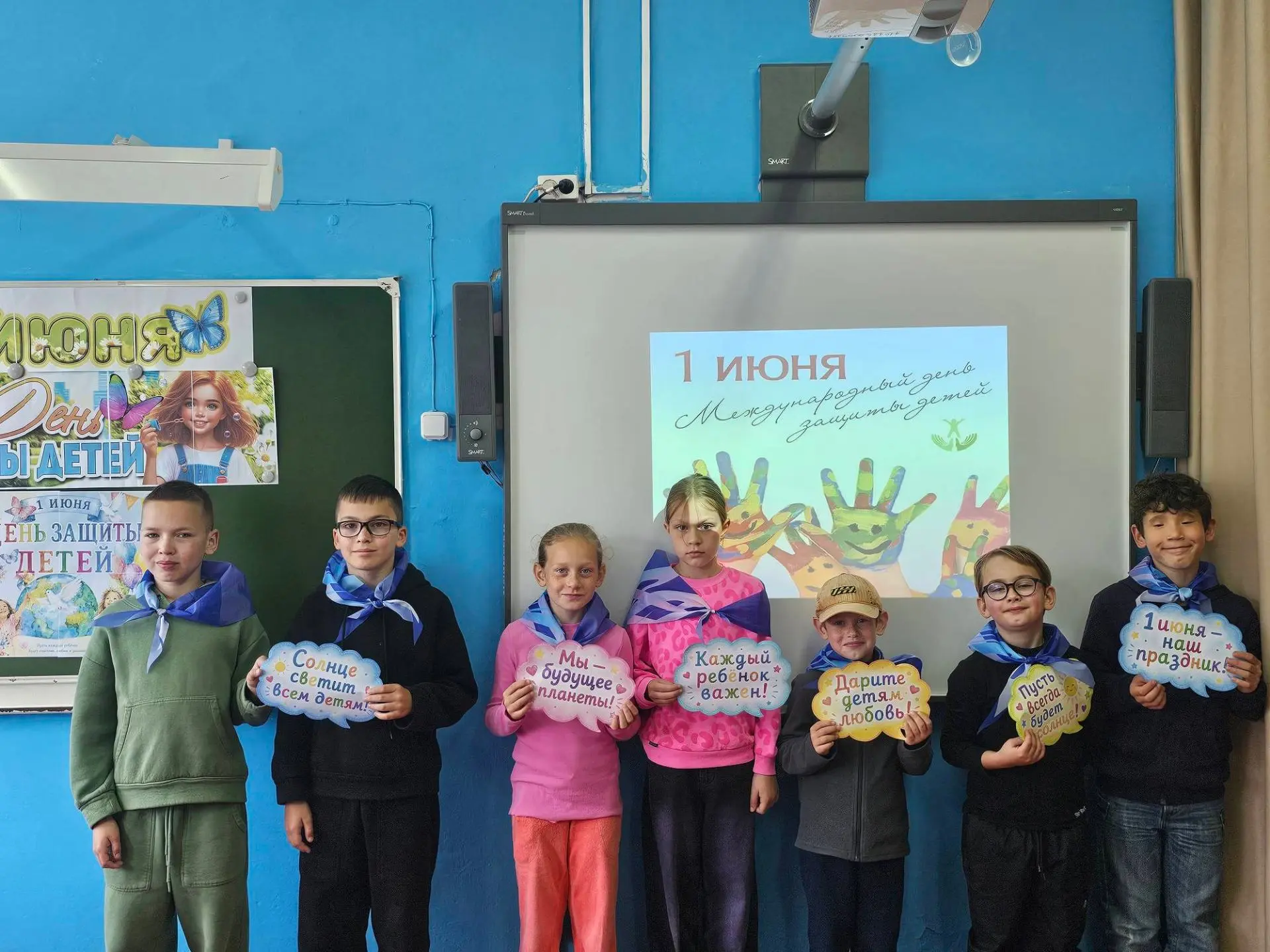 🎉Ура! Лето наступило!                                                                 ...