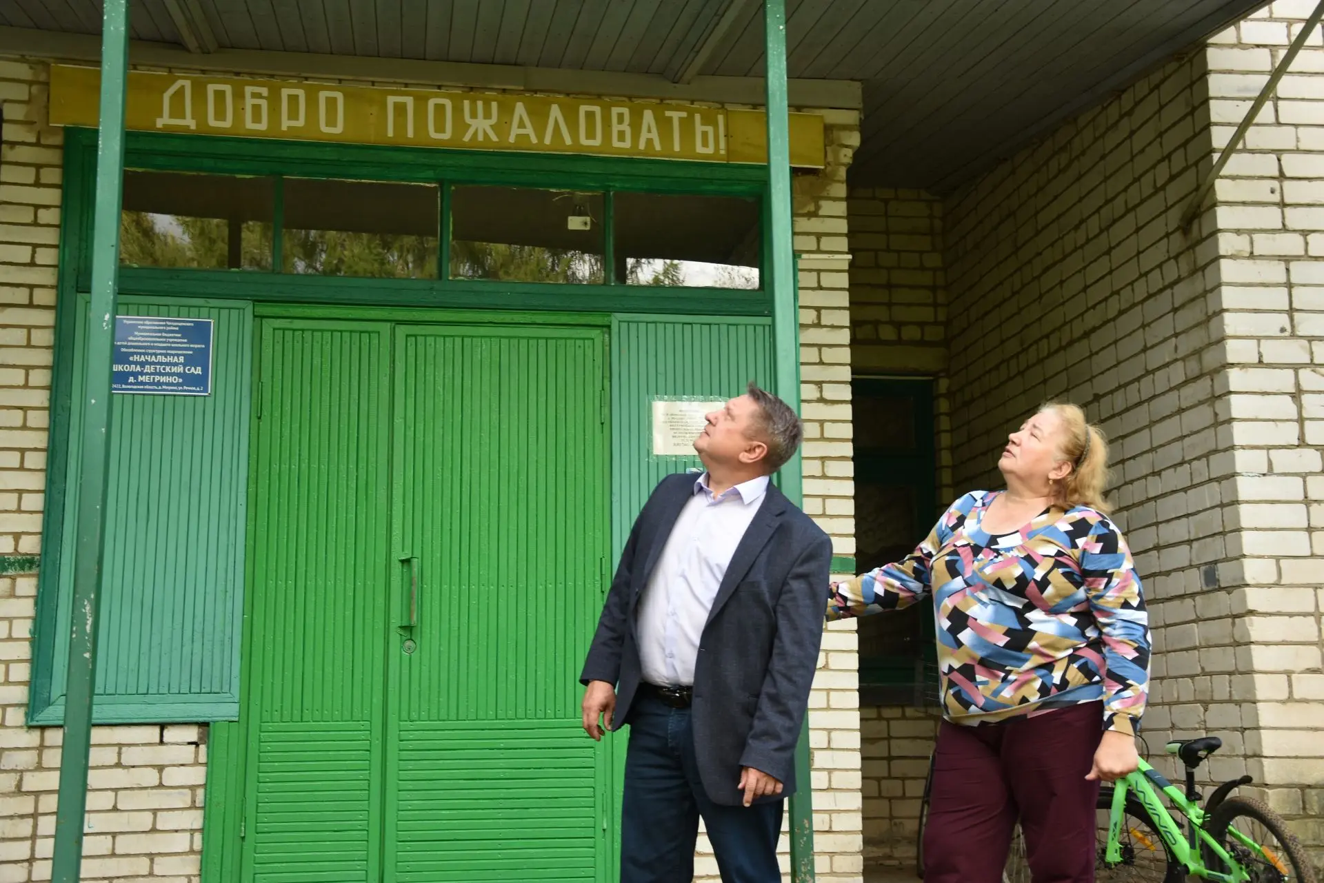 На прошлой неделе советник Ассоциации «Совета муниципальных образований» Александр Косё...