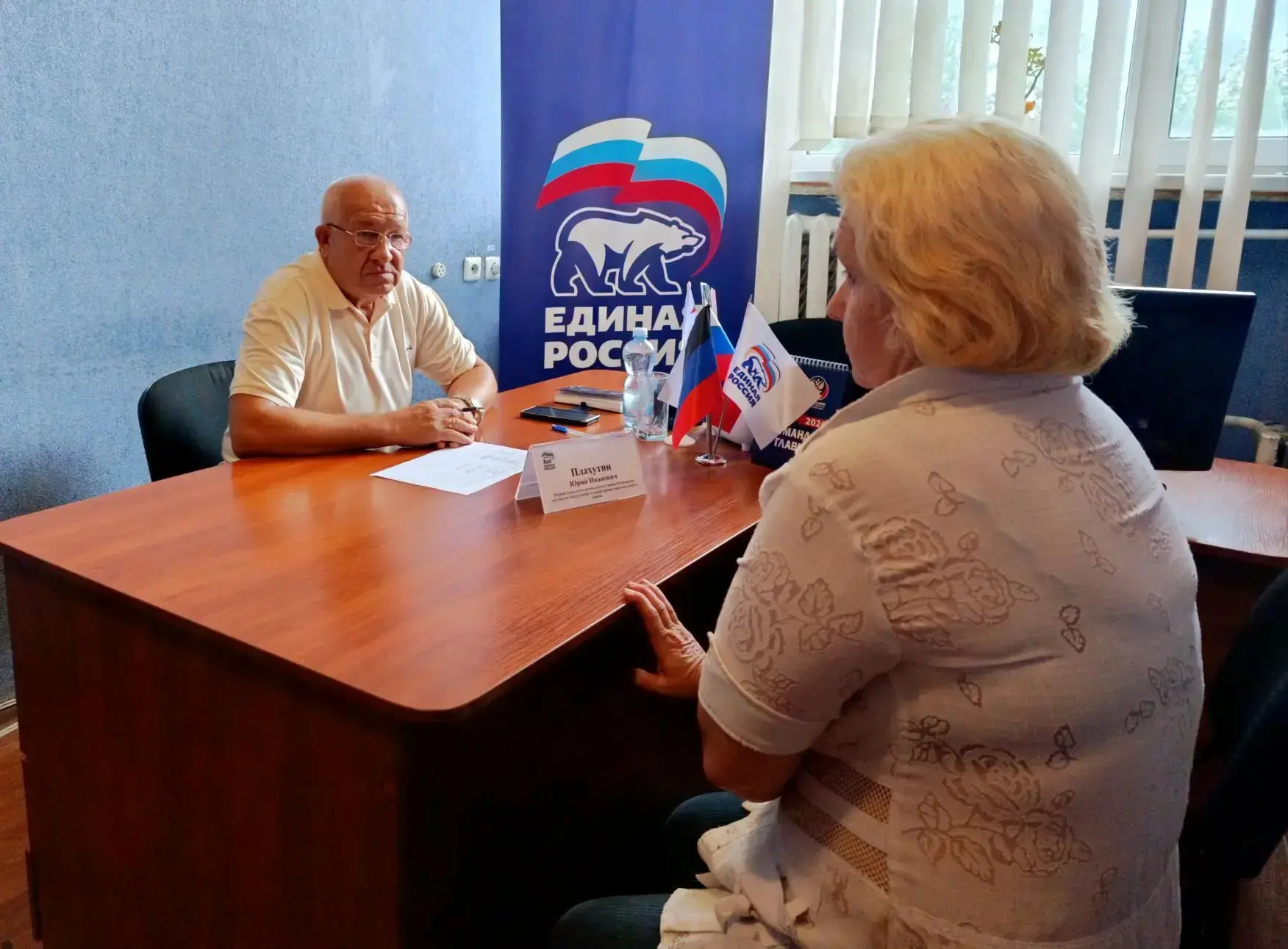 🗓️ В пятницу, 10 июля, в общественной приёмной партии Единая Россия Петровского района...