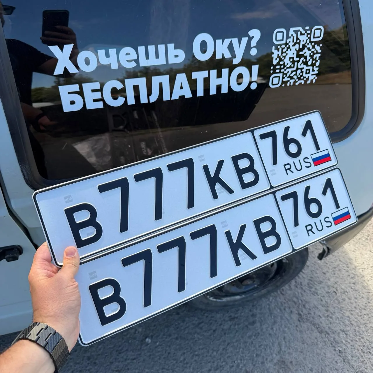 🔥Подарю 777🔥🔥🔥