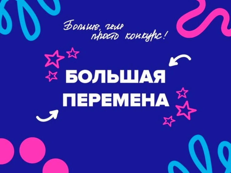 ПОЛУФИНАЛ! Я это сделала! 🎉