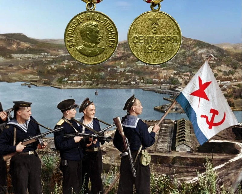 3 сентября — День Победы над милитаристской Японией и окончания Второй мировой войны