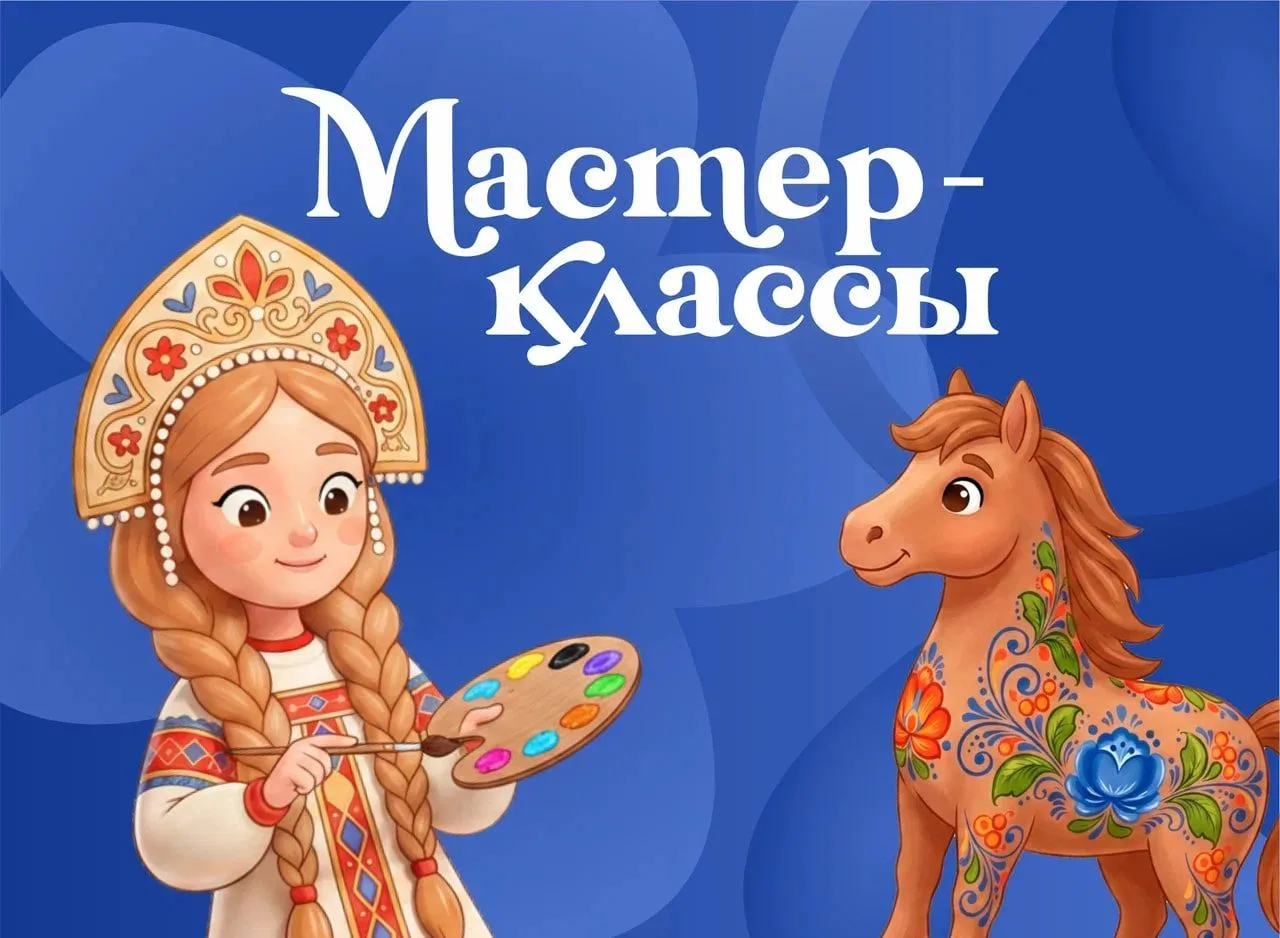 Уникальное событие этого лета — Усадьба Деда Мороза запускает мастер-классы! 🎨