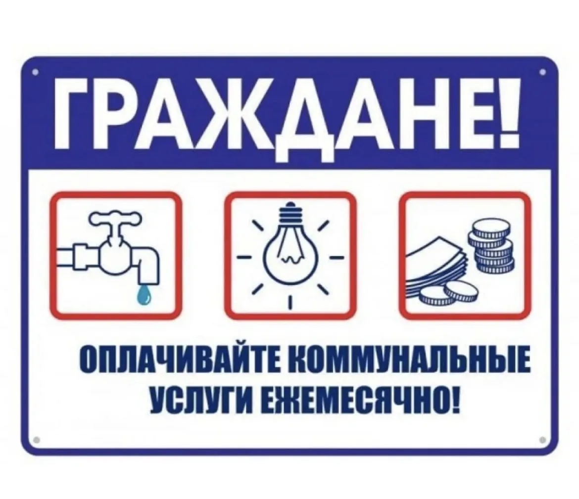 Какие причины образования задолженности мы слышим чаще всего:

🙎Мне удобно платить раз в 3 месяца.
