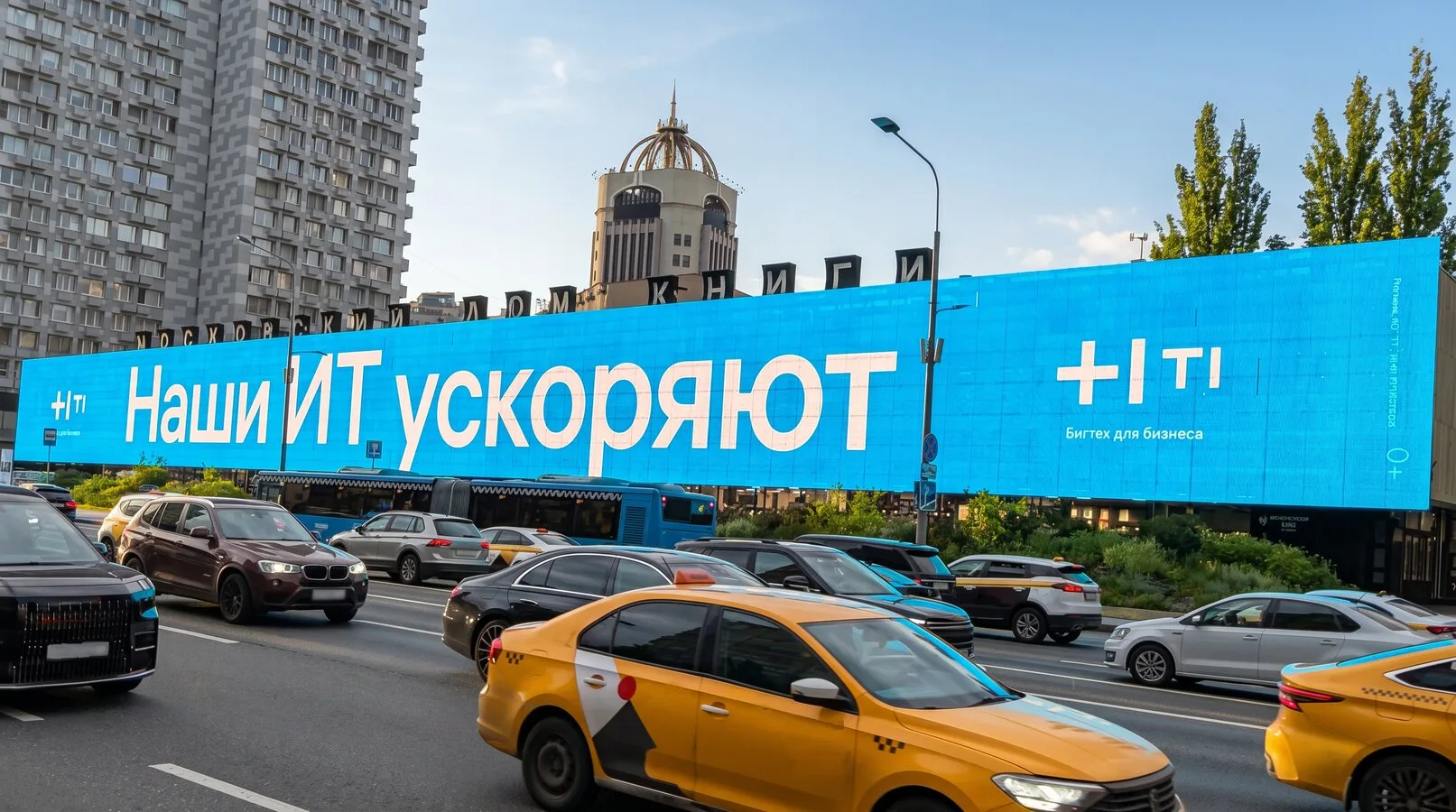 Бигтех для задач любого масштаба