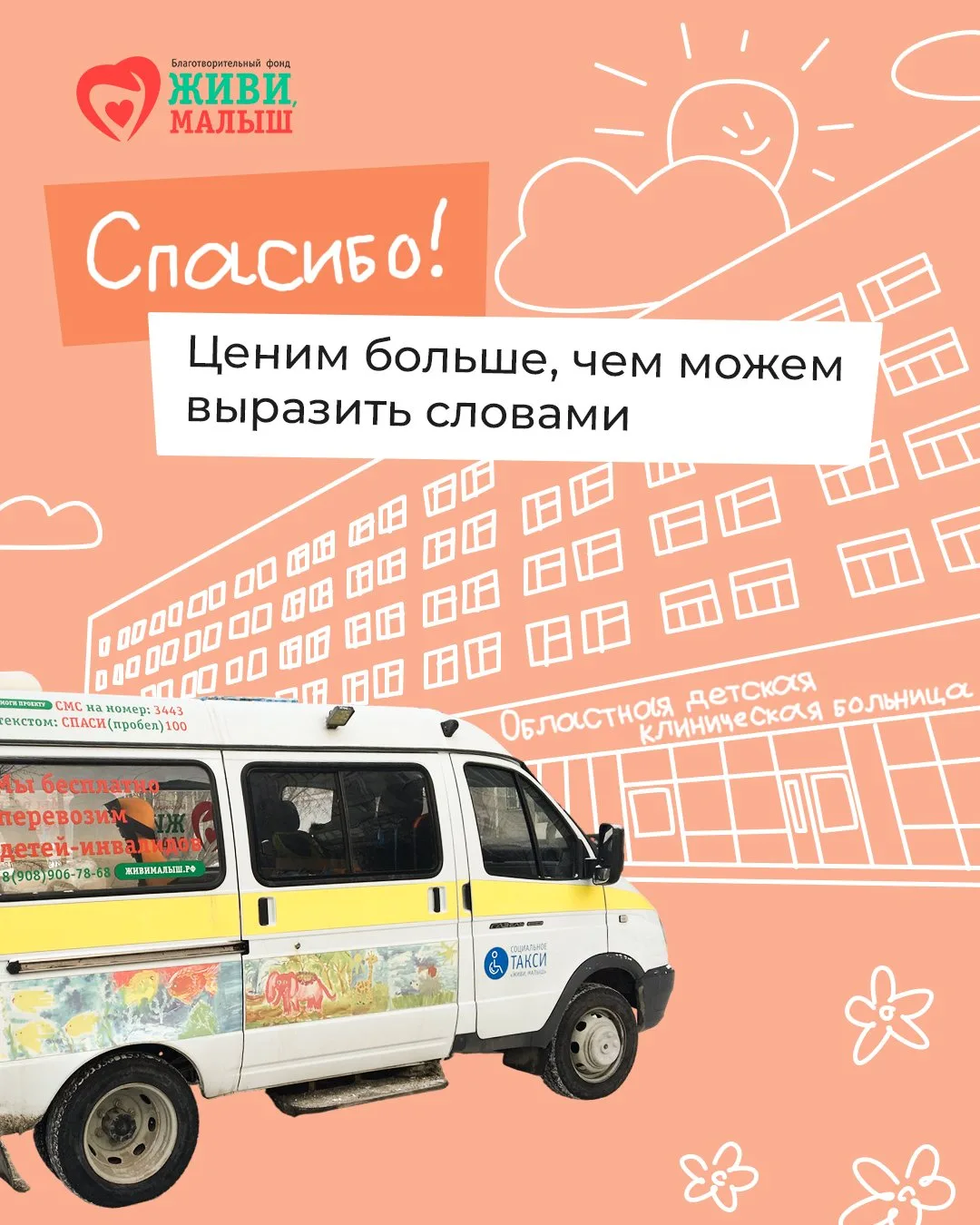 Помощь бывает разной.💛