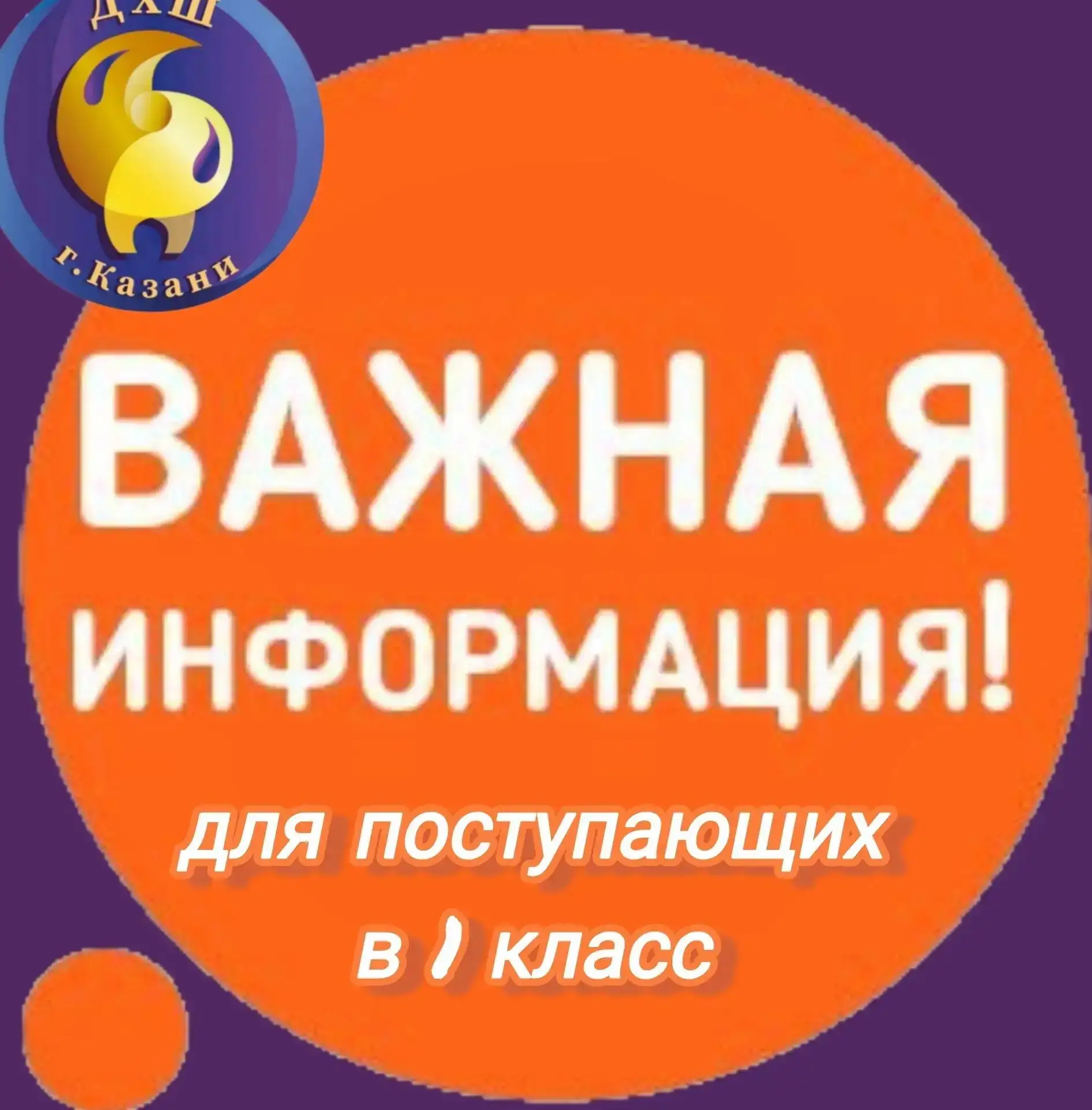 Результаты вступительных экзаменов по программе «Живопись» (набор на 2026–2027 учебный год)
С 8 по 1