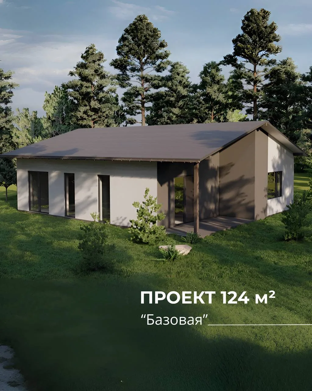 Загородная жизнь! ❤️❤️❤️Протестируем? Дом 124 м²: комфорт для всей семьи + баня и перее...