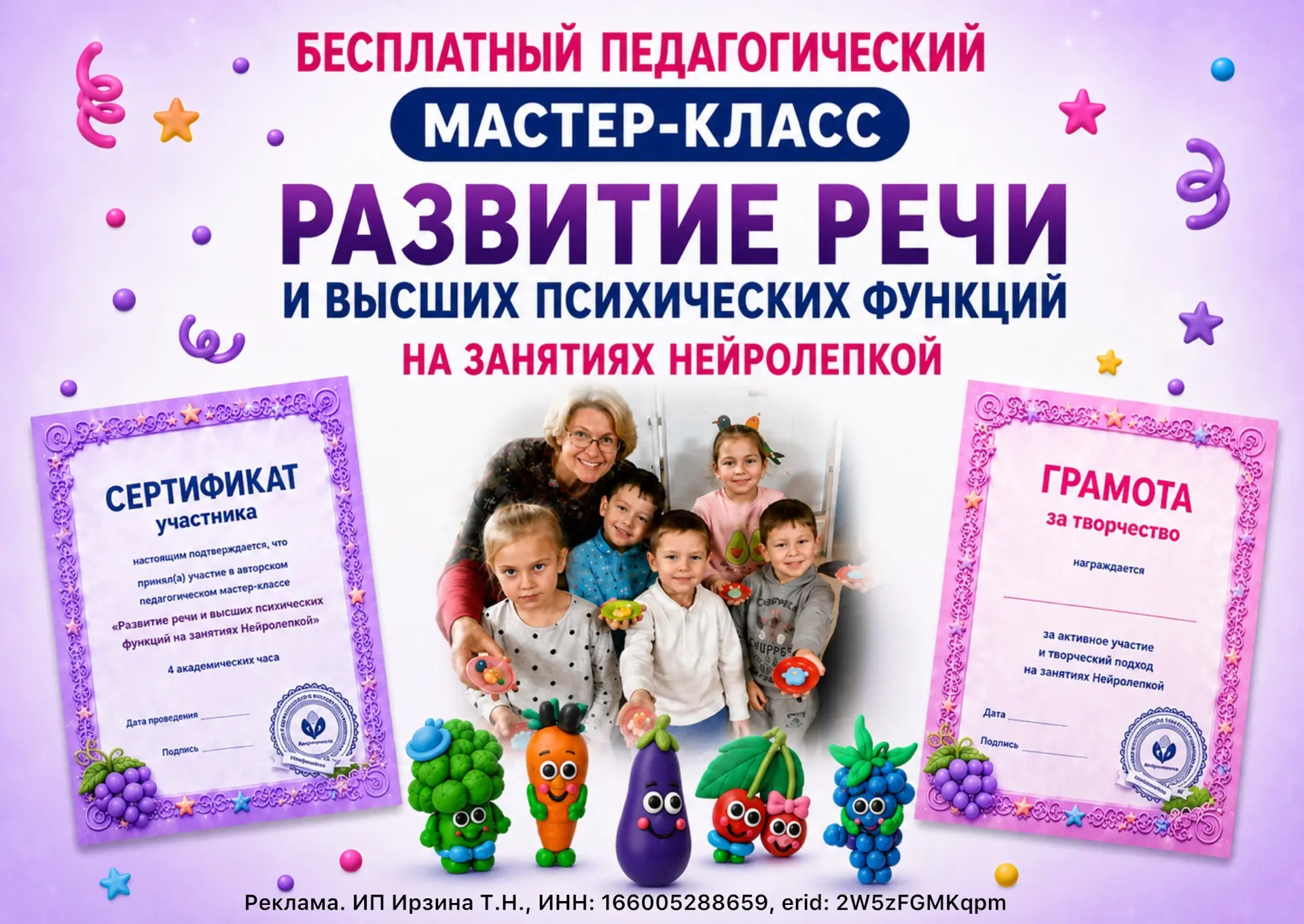 🎈 Развитие речи ребёнка начинается гораздо раньше, чем мы привыкли думать.