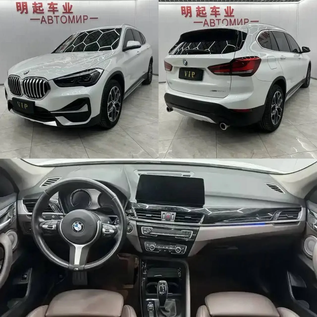 BMW X1 sDrive20Li Premium

🗓Год производства : 2022
⚙️Двигатель: 1.5 140 л.с
🛞Пробег - 38000 км.

