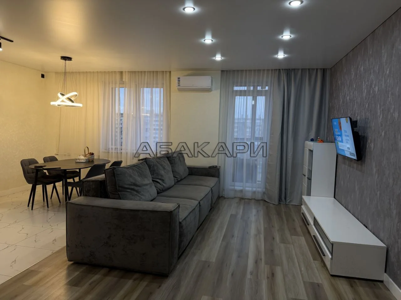 🏠 улица Авиаторов, 43