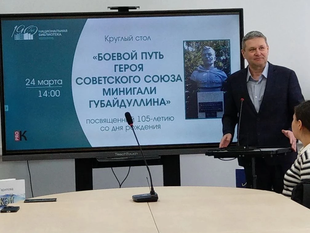 105 лет со дня рождения Героя: студенты БТиВМ почтили память Минигали Губайдуллина 🎖️  В Национально