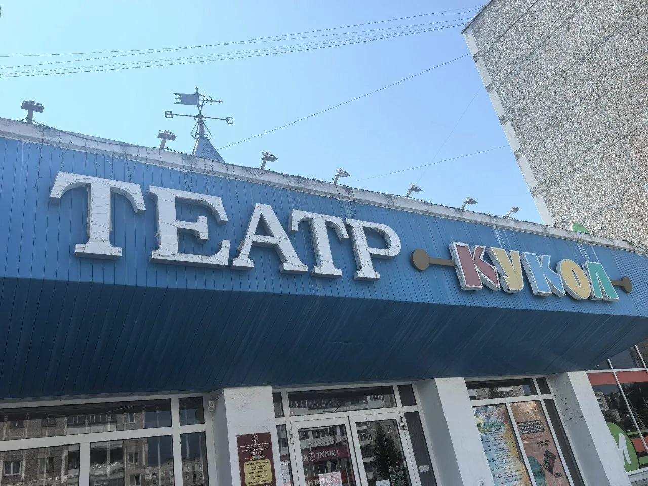 В театре кукол готовят «Филипка» по-новому 🎭

Краснотурьинский театр кукол перед закрытием 47-го се