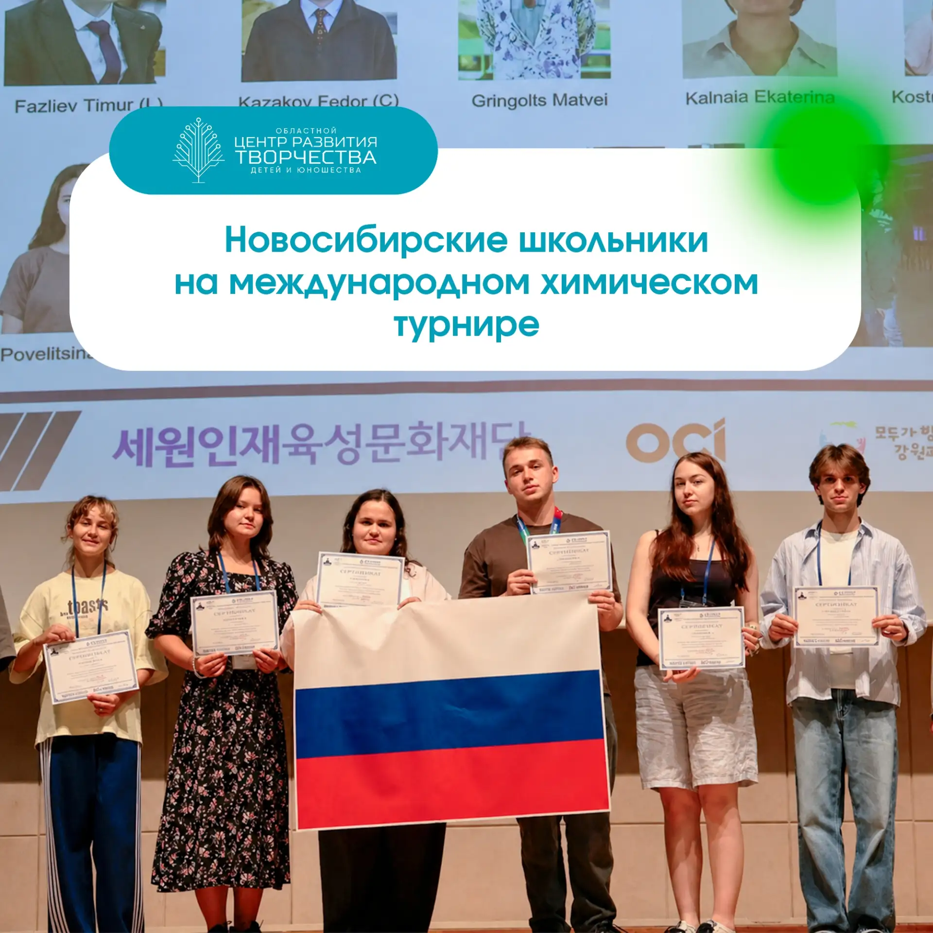 🥈 Серебро на мировой арене!