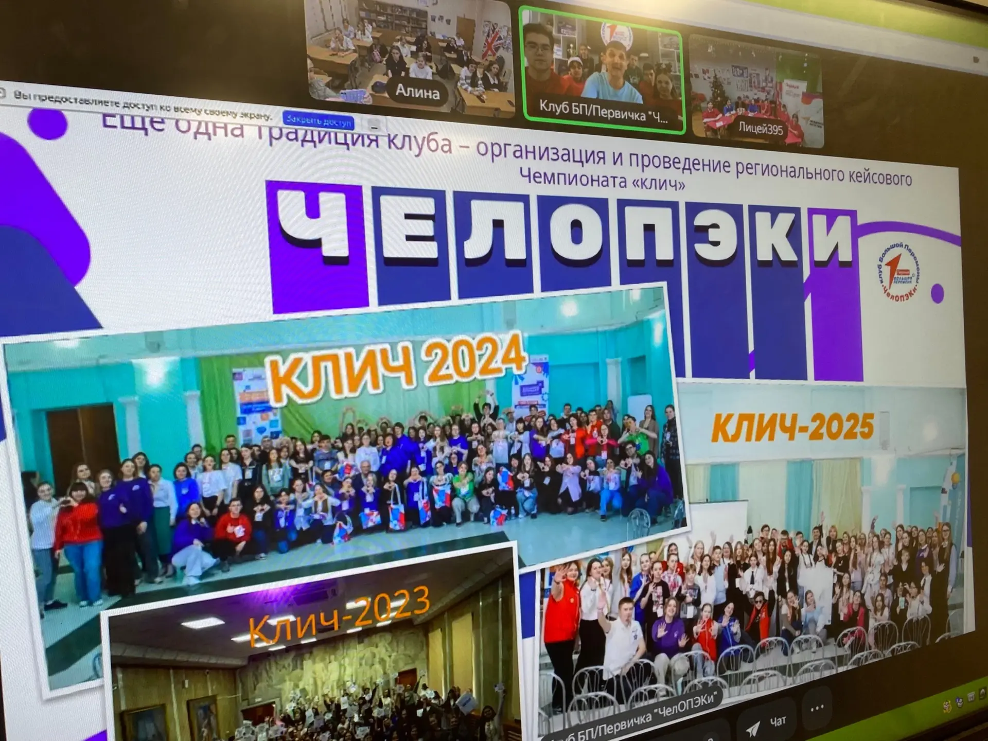 Этот год стал временем обновления для нашего первичного отделения «Движения Первых» в школе № 639. Н