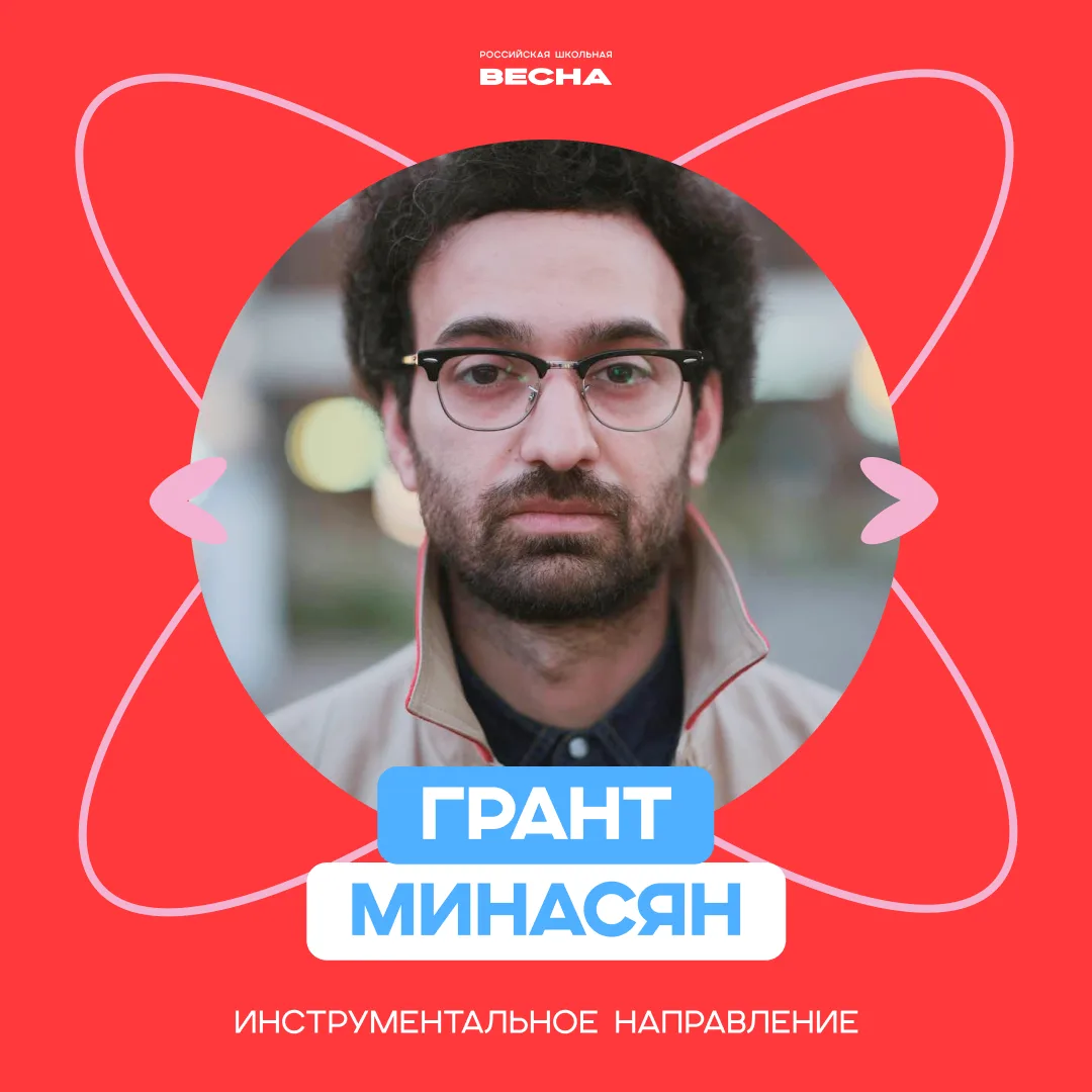 Каждый из экспертов — песня 💫  А вместе они — целый музыкальный альбом. И жюри Инструментального нап