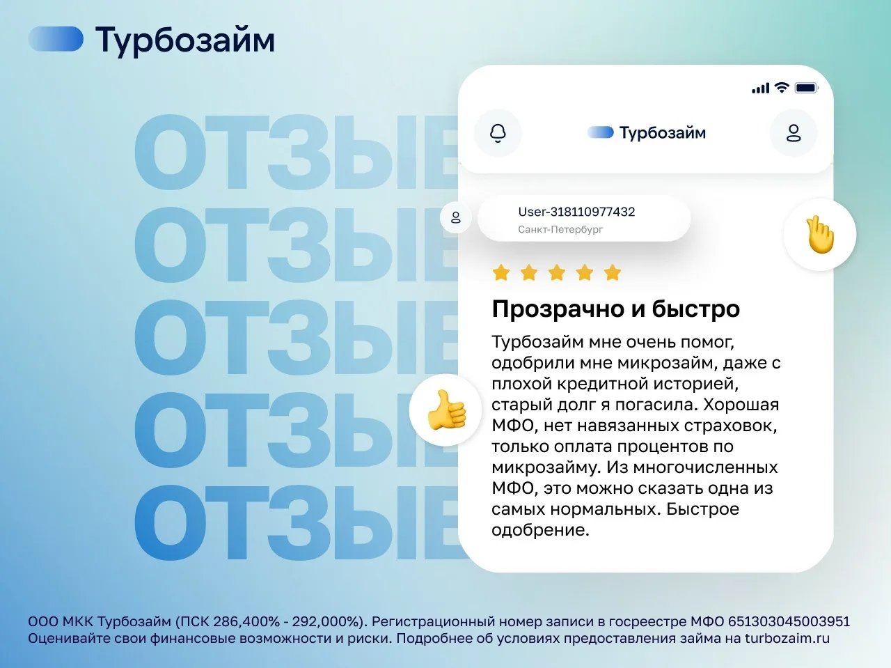 В отзывах всегда самое интересное.