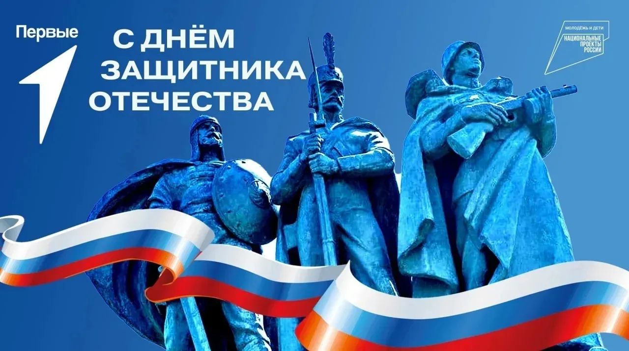 Уважаемые ученики, учителя и родители! Сегодня наша школа присоединяется ко всеобщему п...